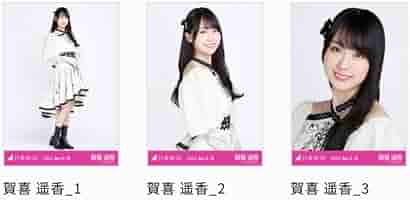 Amazon.co.jp: 乃木坂46 賀喜遥香 生写真 乃木コレ 3種コンプ